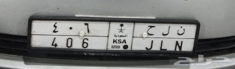 لوحه سياره للبيع64451849601283110