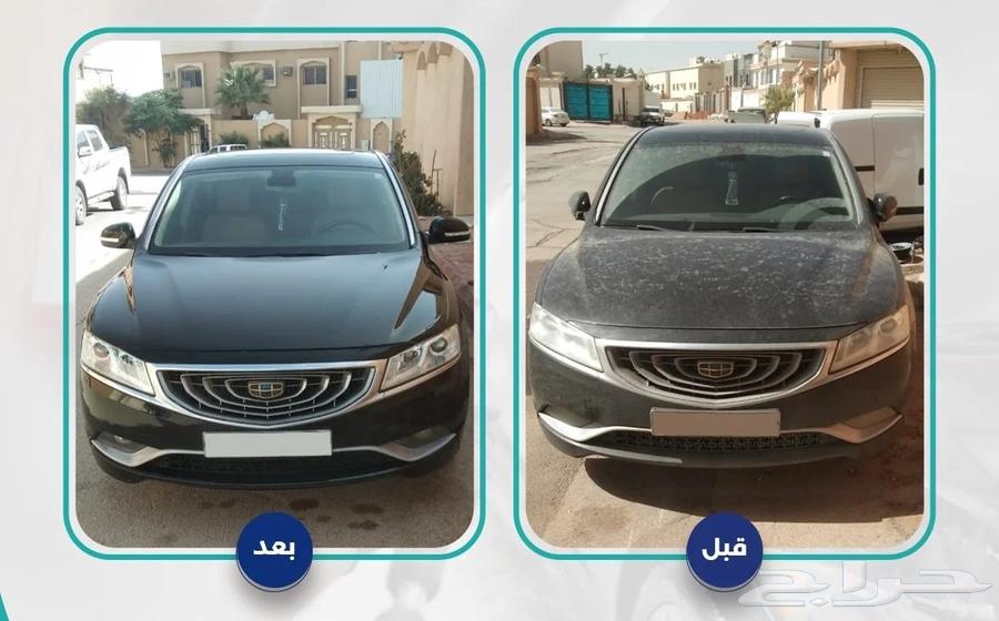 تلميع سيارت دخلي خارجي64553482253827113