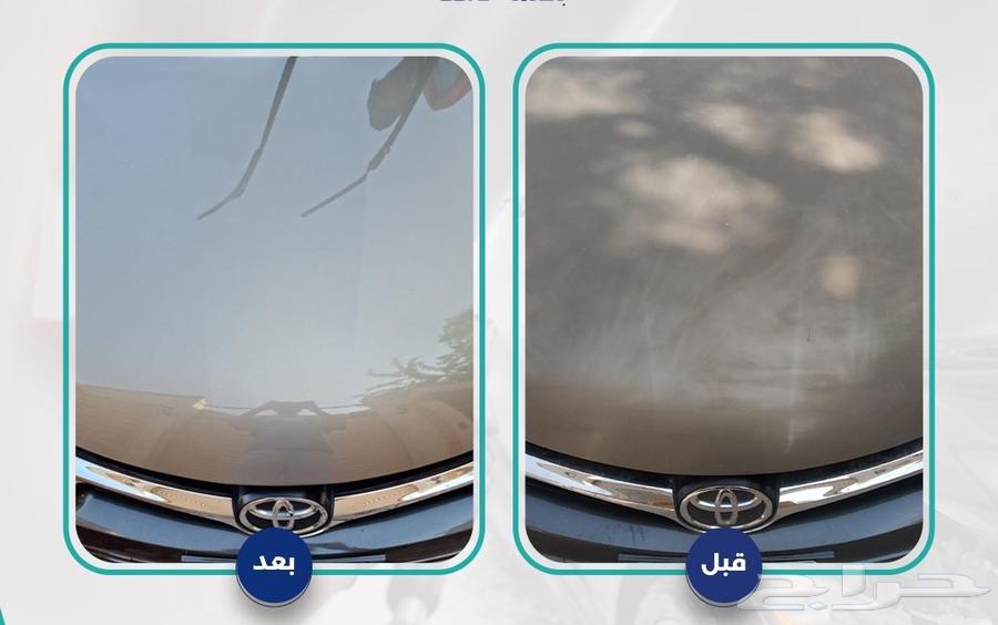 تلميع سيارت دخلي خارجي64553482253827110