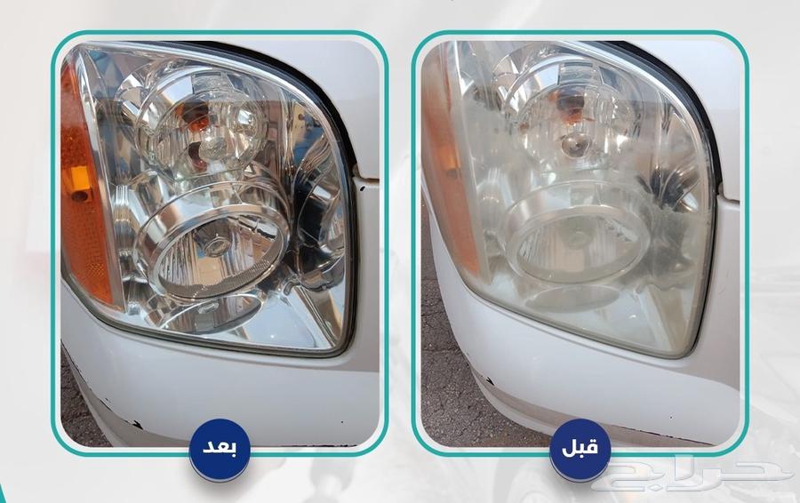 تلميع سيارت دخلي خارجي64553482253827111