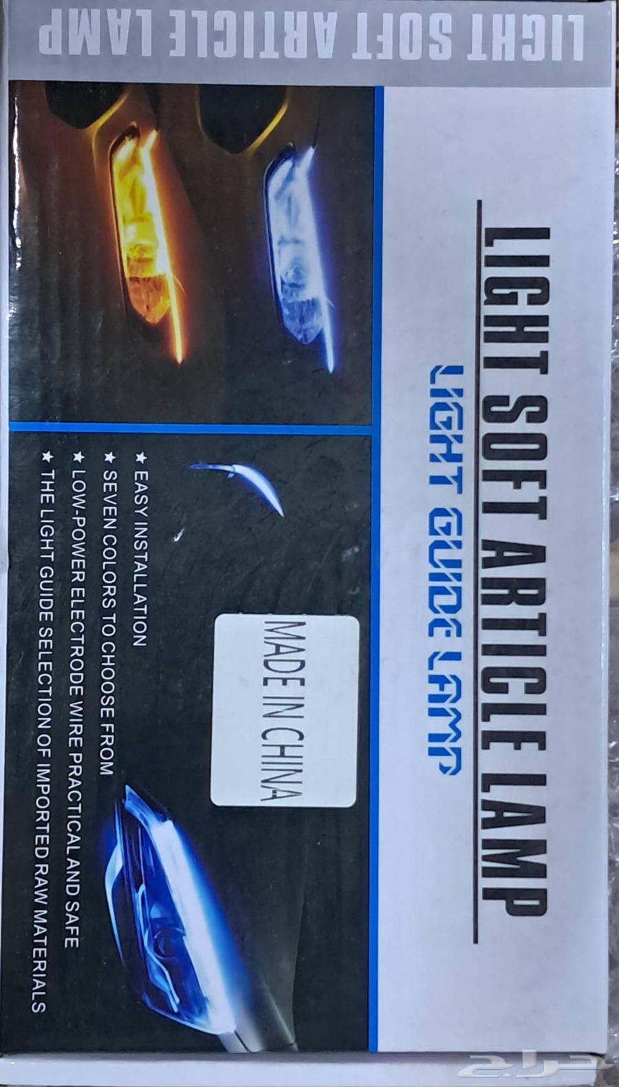 لد 7 لون ليد للبيع جملة و مفرد بدرزن متوفر64559631601410110