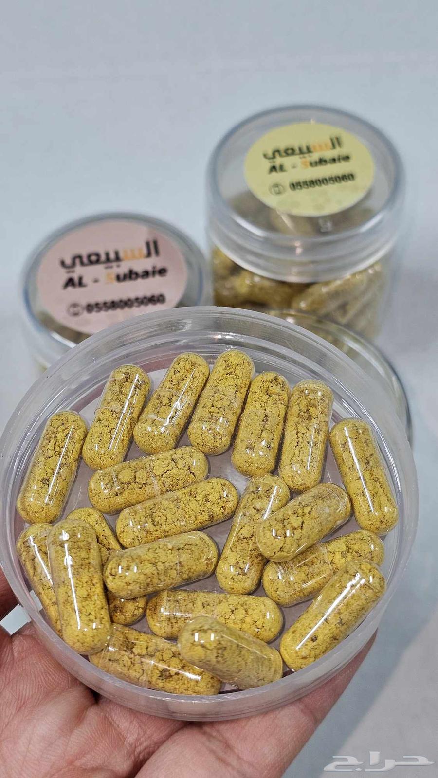 حبوب لقاح النحل سعودي بريه64404000226434110