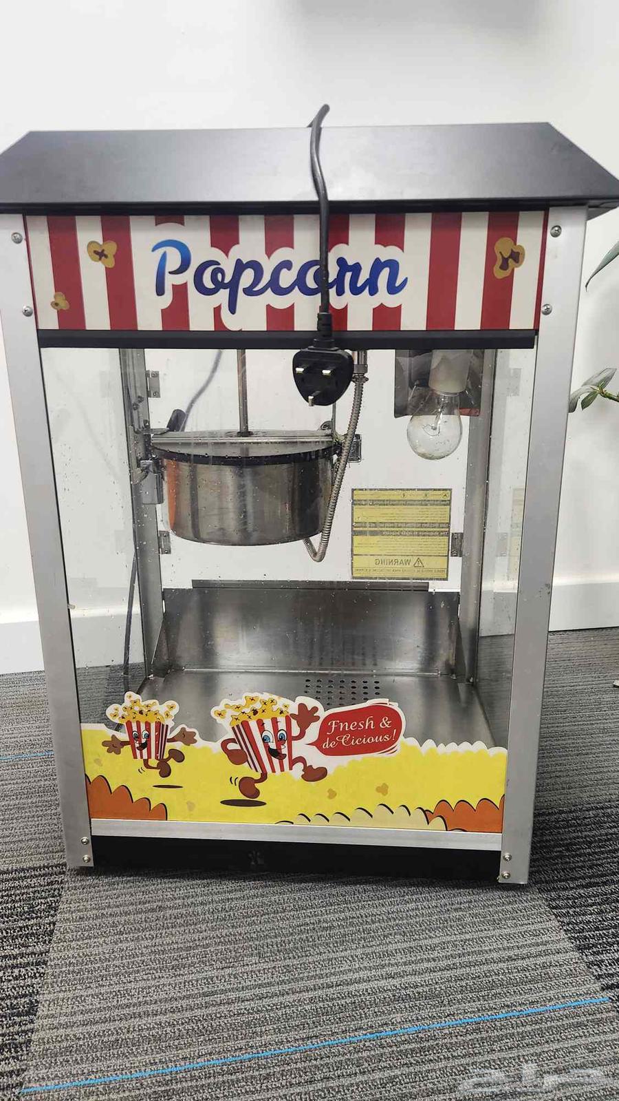 Popcorn Machine64404000130945110