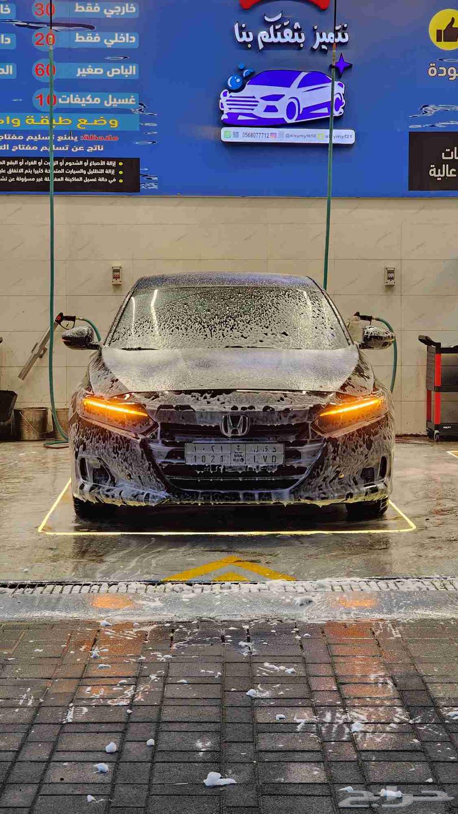 أكورد 2021 مستعجلل63618159364227111