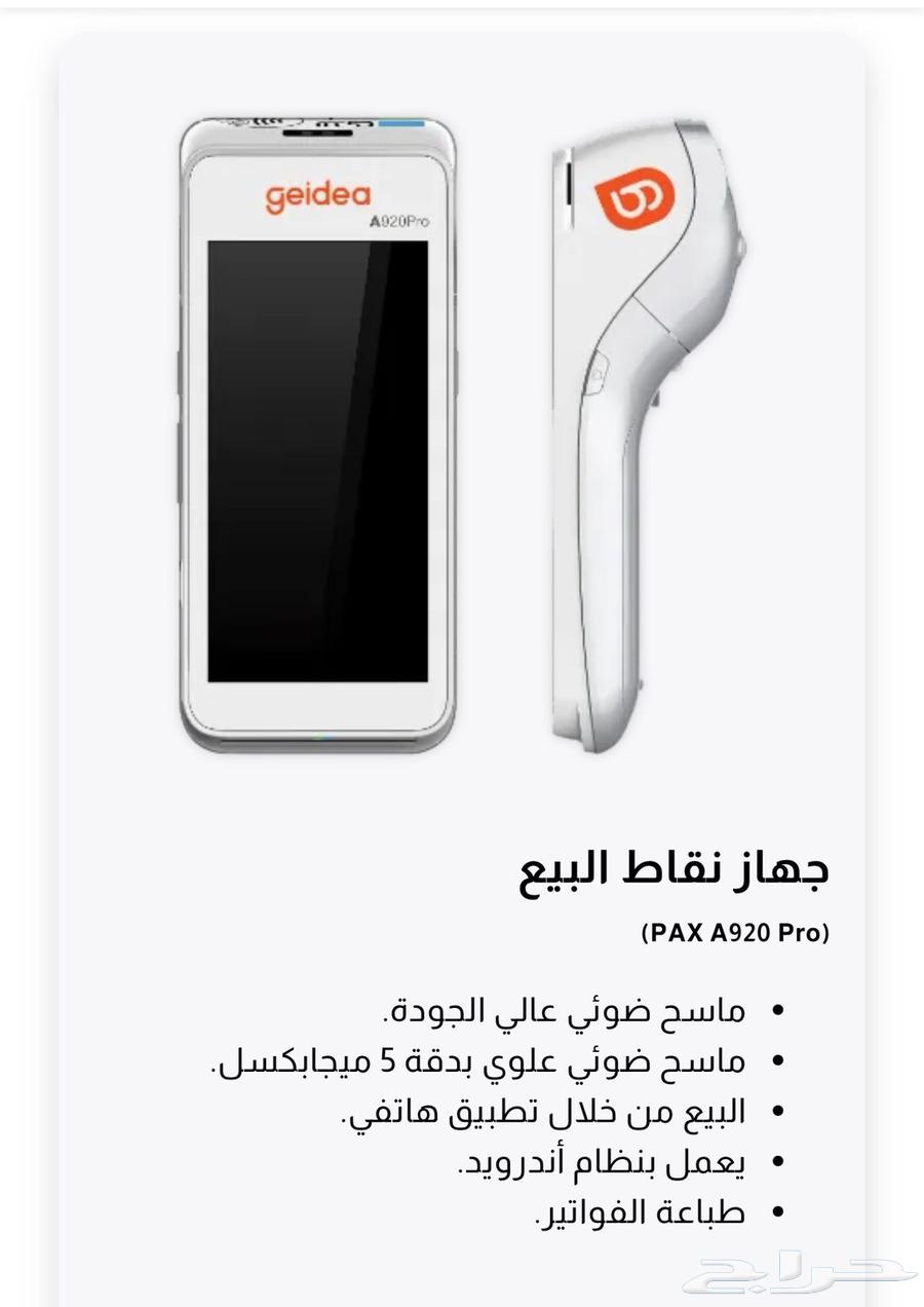 Cashier and Point of Sale63617833175939111