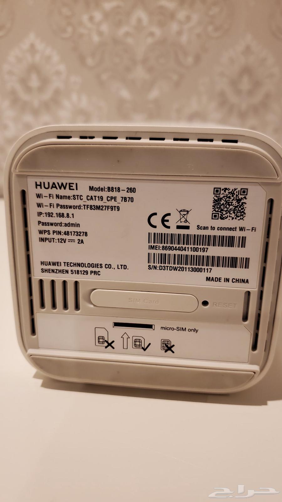 راوتر هواوي B818-260 مفتوح جميع الشبكات يقبل التعديل64401619882626111