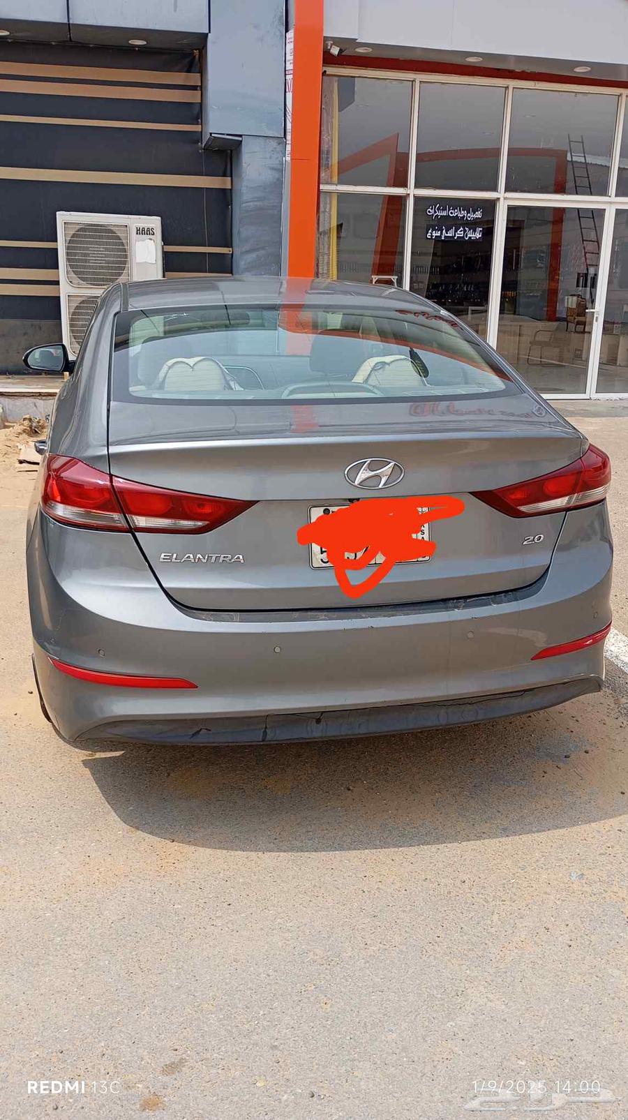 Hyundai Elantra 1863618255682049112