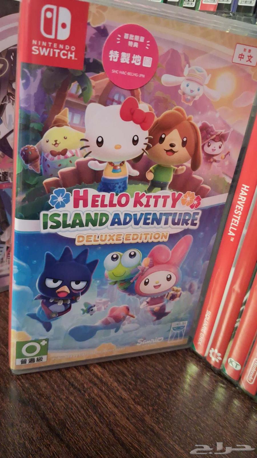 Hello Kitty Island Adventure DELUXE EDITION Nintendo Switch64401550646145110