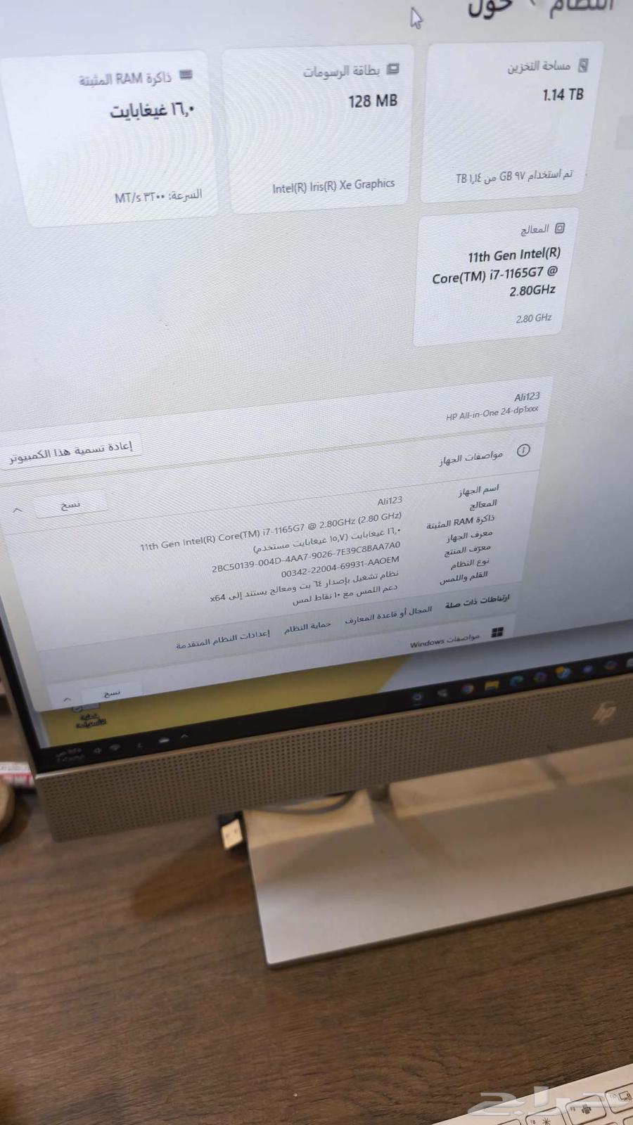 HP All-in-One Computer63619560796034112