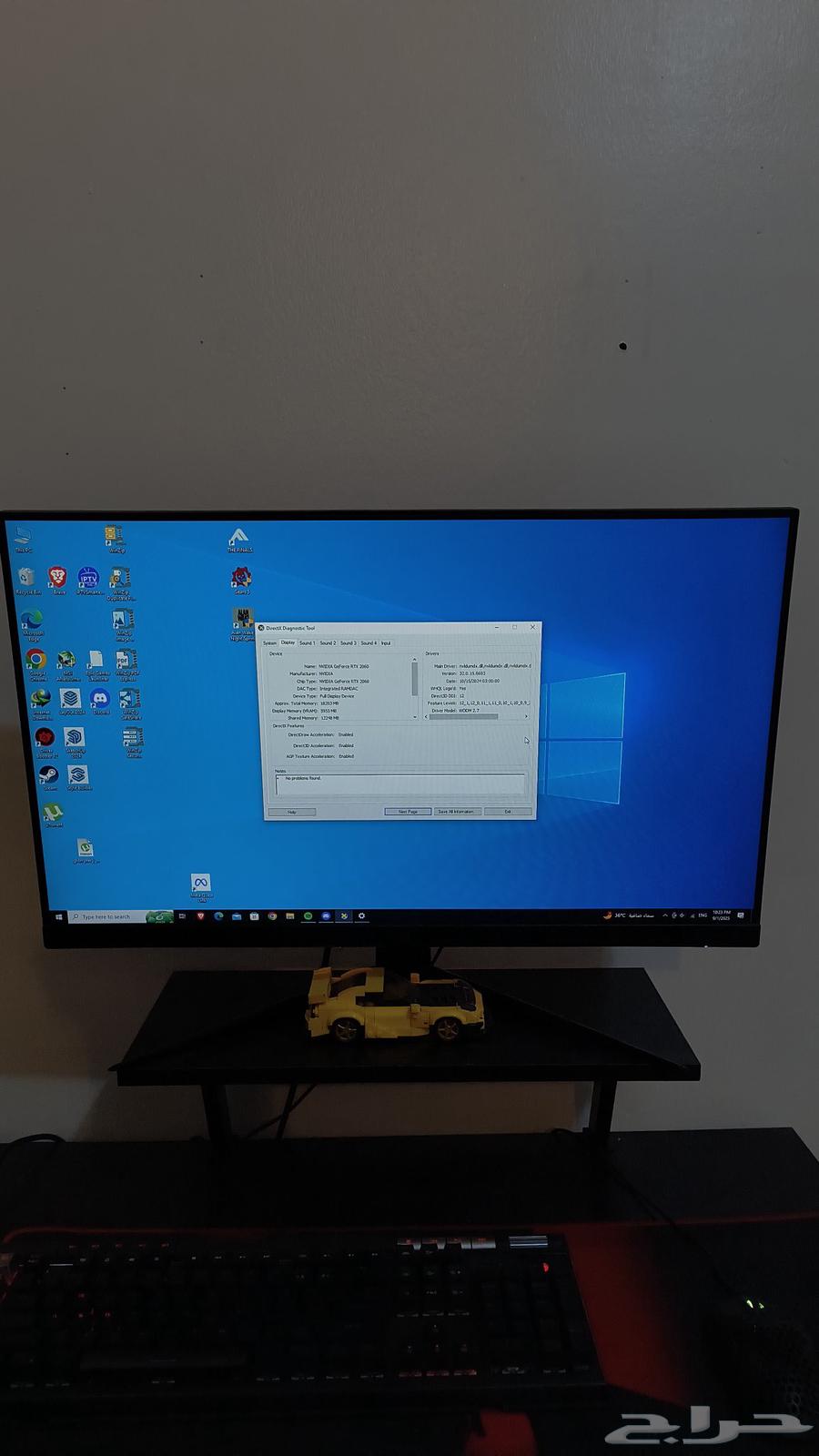 بي سي قيمنق pc gaming64404333229570112