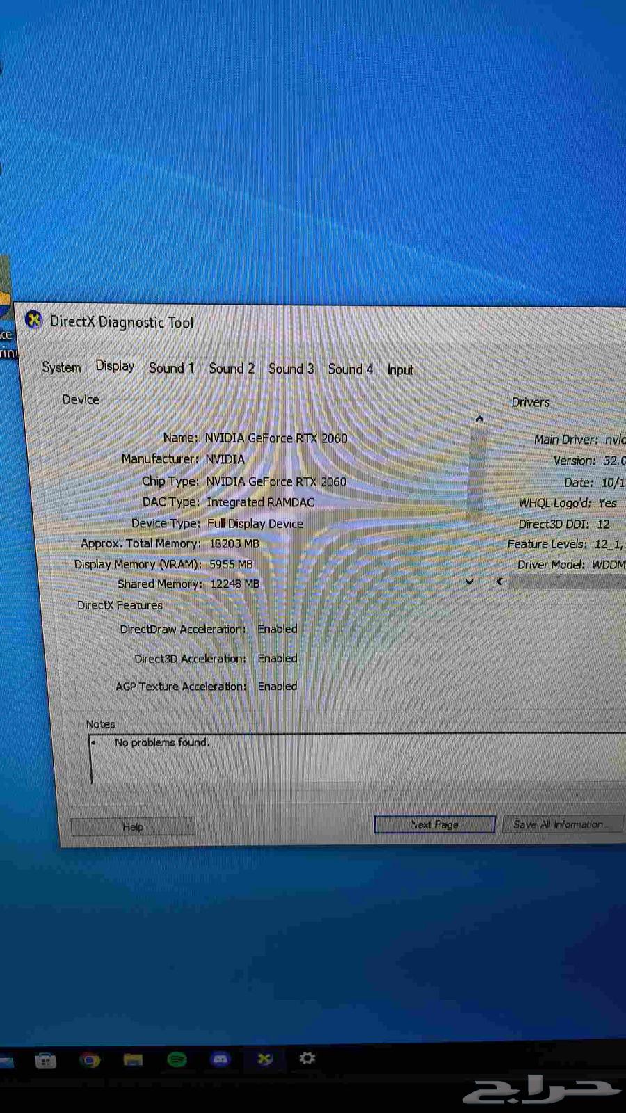 بي سي قيمنق pc gaming64404333229570114