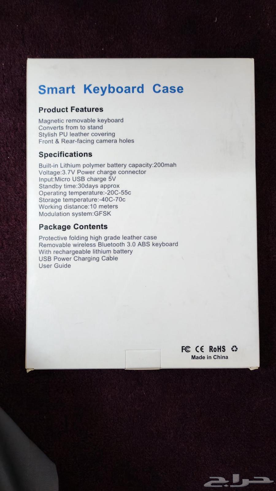 iPad keyboard64404333134465111