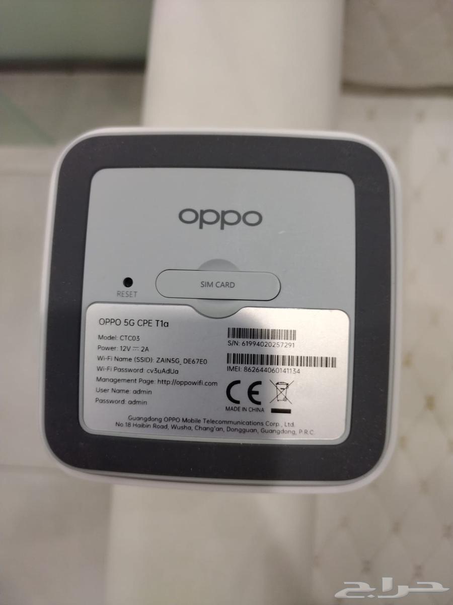 Zain company router64404764158209111