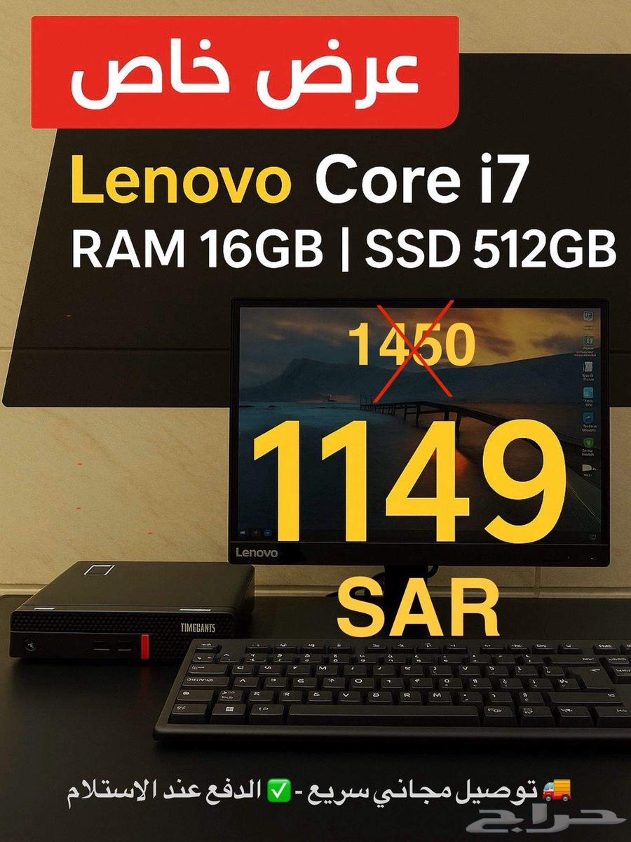 Computers and Electronic Devices63619451410434114