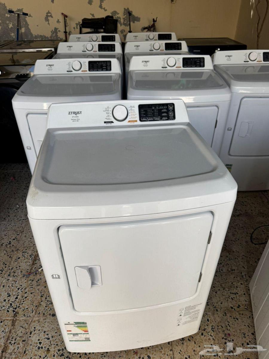 غسالاة ونشافاة63619368451458112