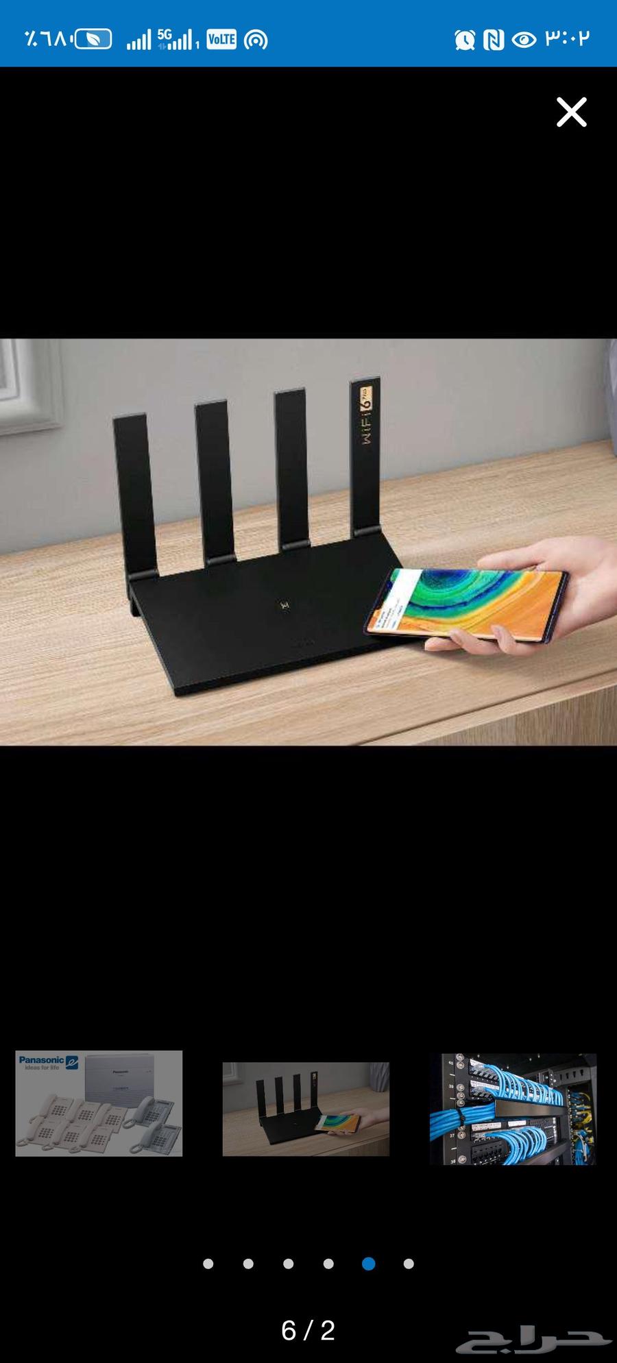 فني شبكات وكاميرات63617937263489114
