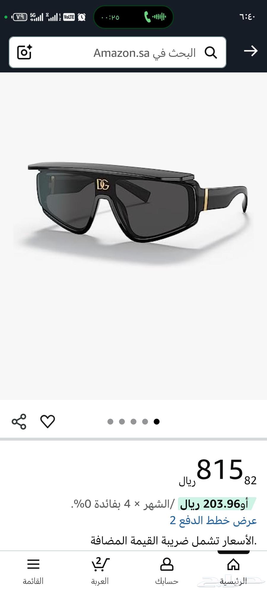 نظارة شمسية للجنسين من دولتشي اند غابانا DG6177 ضمان اصلي اي64402706398465110