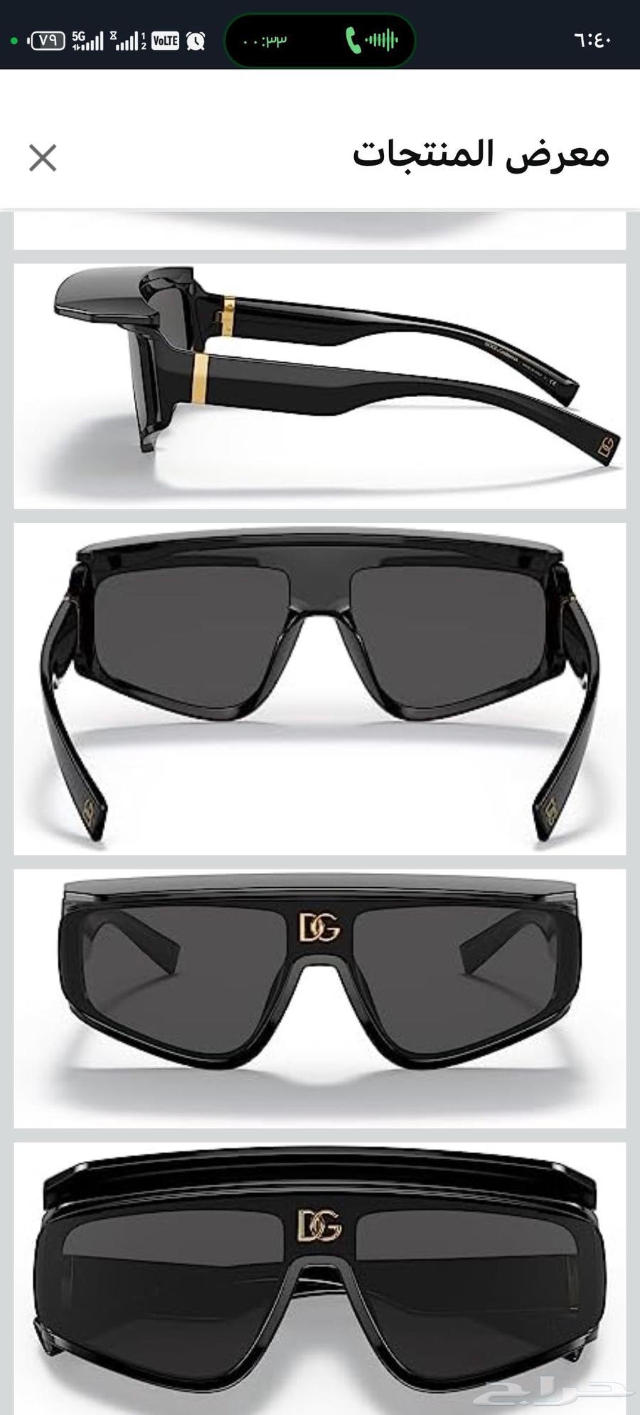 نظارة شمسية للجنسين من دولتشي اند غابانا DG6177 ضمان اصلي اي64402706398465111
