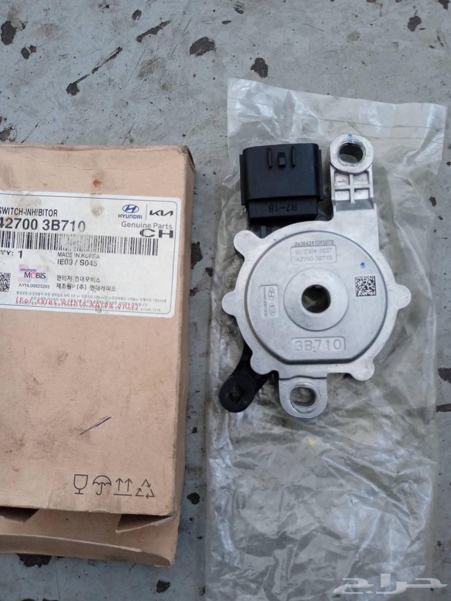 لسيارات هيونداي سوناتا أو اوبتيما أو كيا64553722486531110