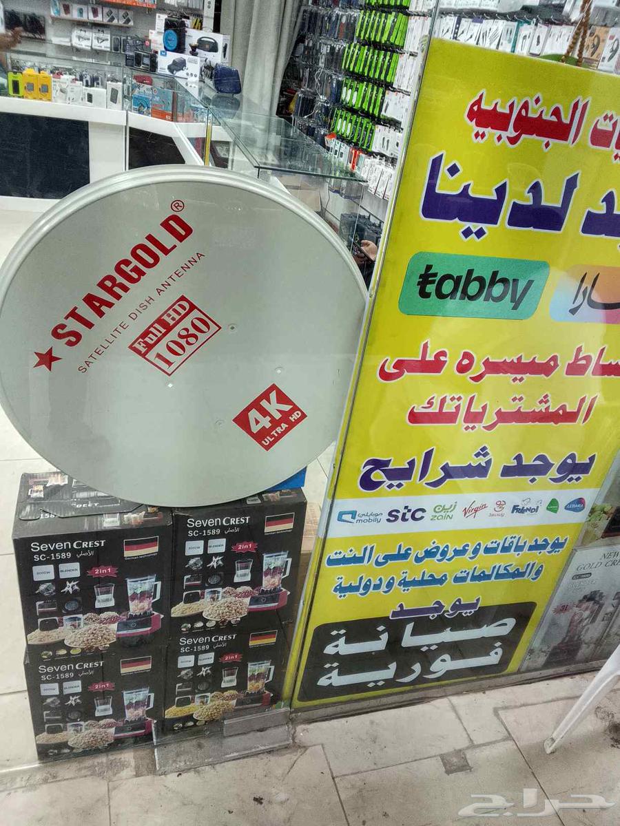 معلم دش برمجه وصيانة ستالايت رسيفرات اشتركات كاميرات64141437962369113