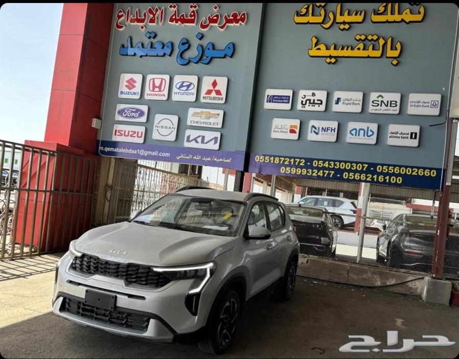 Kia Sonet 202463618169342594111
