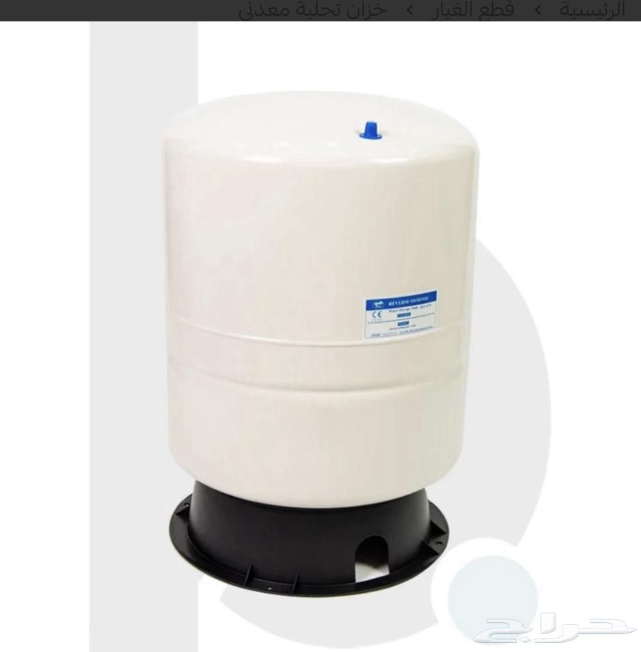 جهاز تحليه 200 جالون64403681299969112