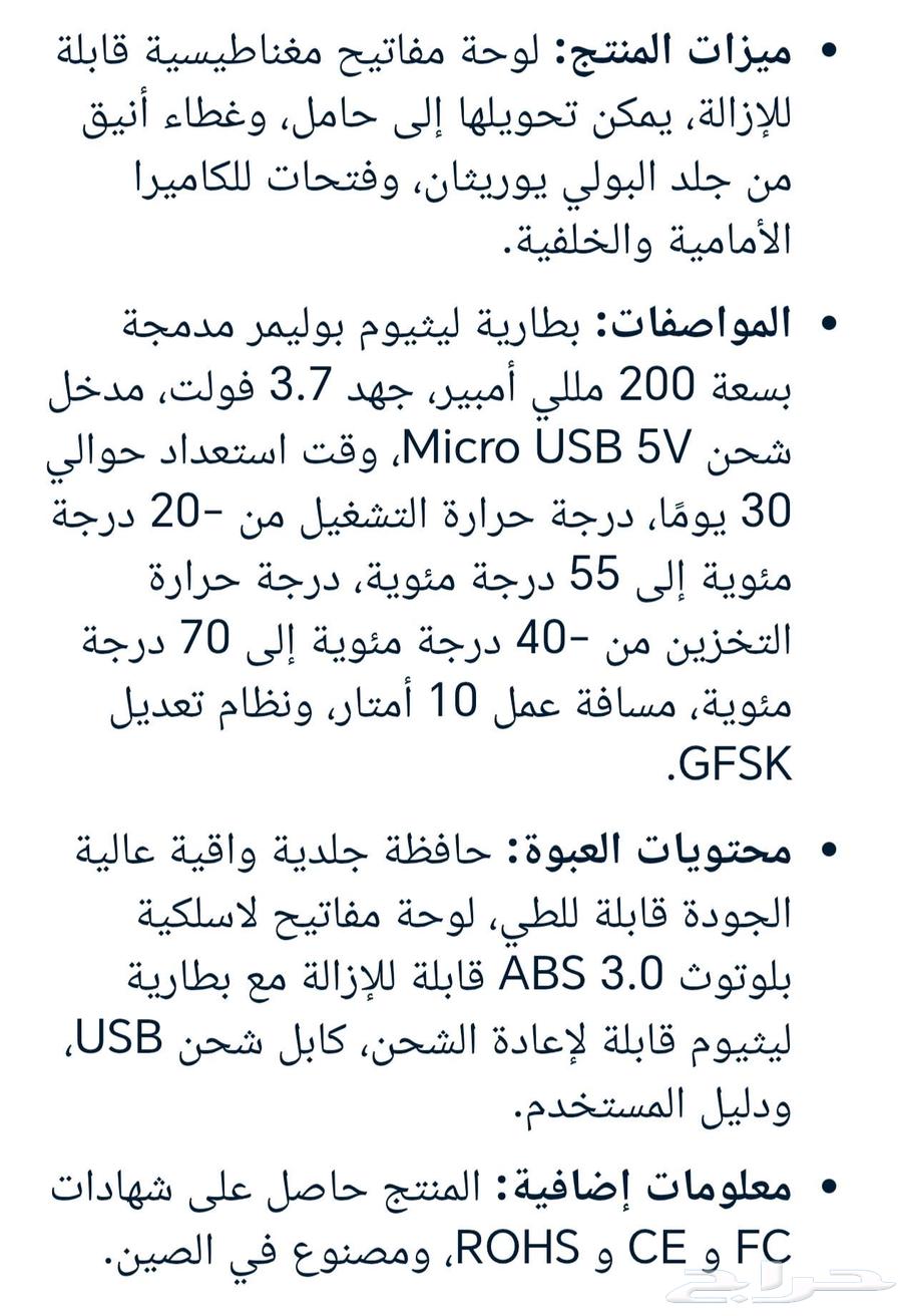 iPad keyboard64404333134465113