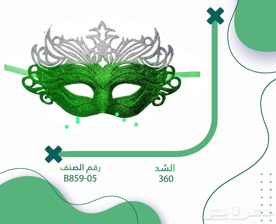 اليوم الوطني 9564404694426499111