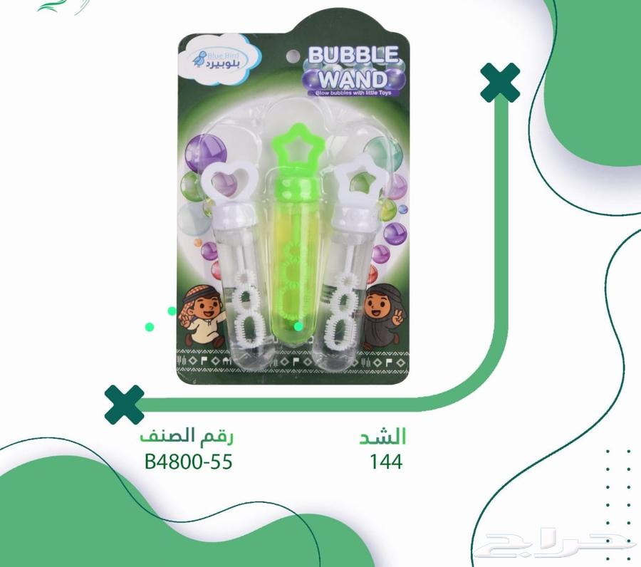 اليوم الوطني 9564404694426499112