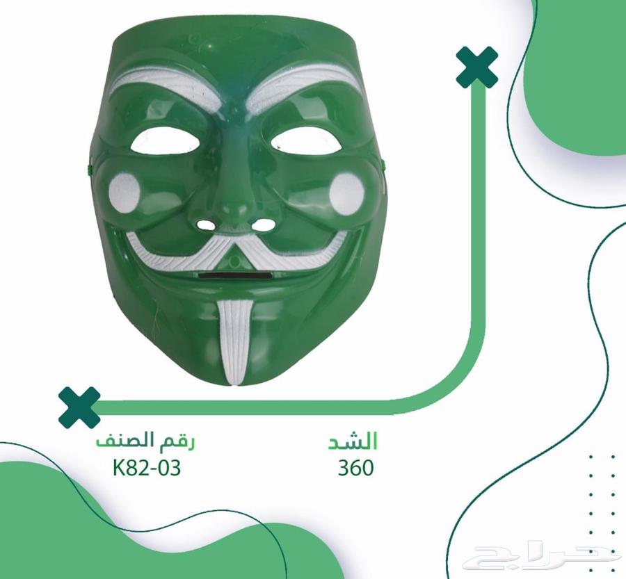 اليوم الوطني 9564404694426499110