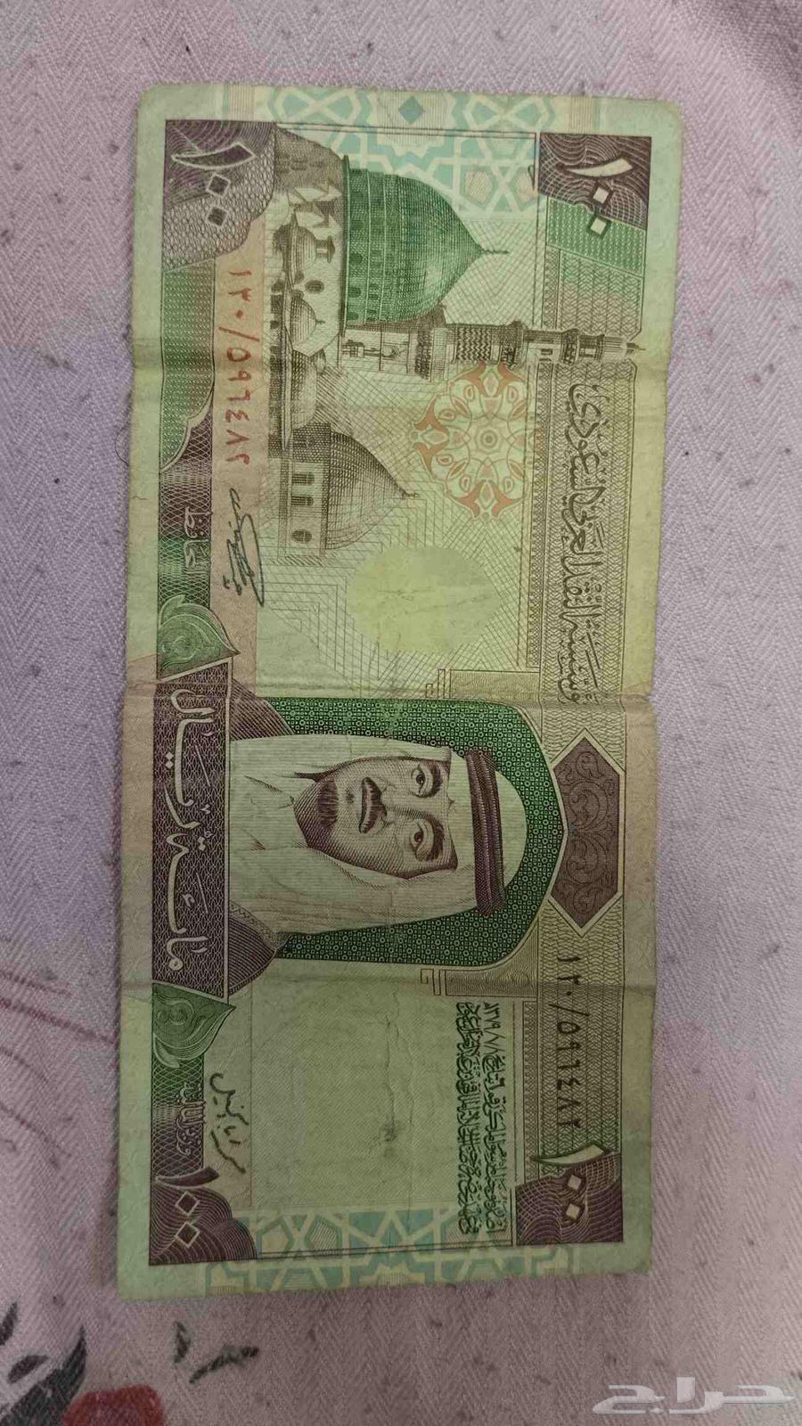 عملة ورقية 100 ريال إصدار الملك فهد رحمه الله 1379ه64402342964353110