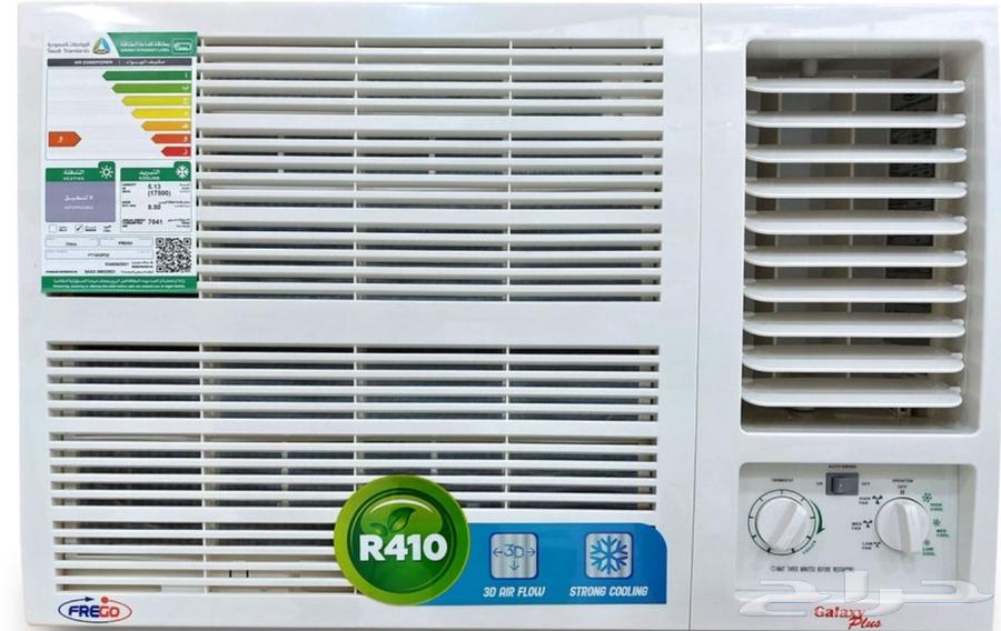 مكيف شباك فريجو جالاكسي بلس جديد للبيع مقاس 1864404556424706110