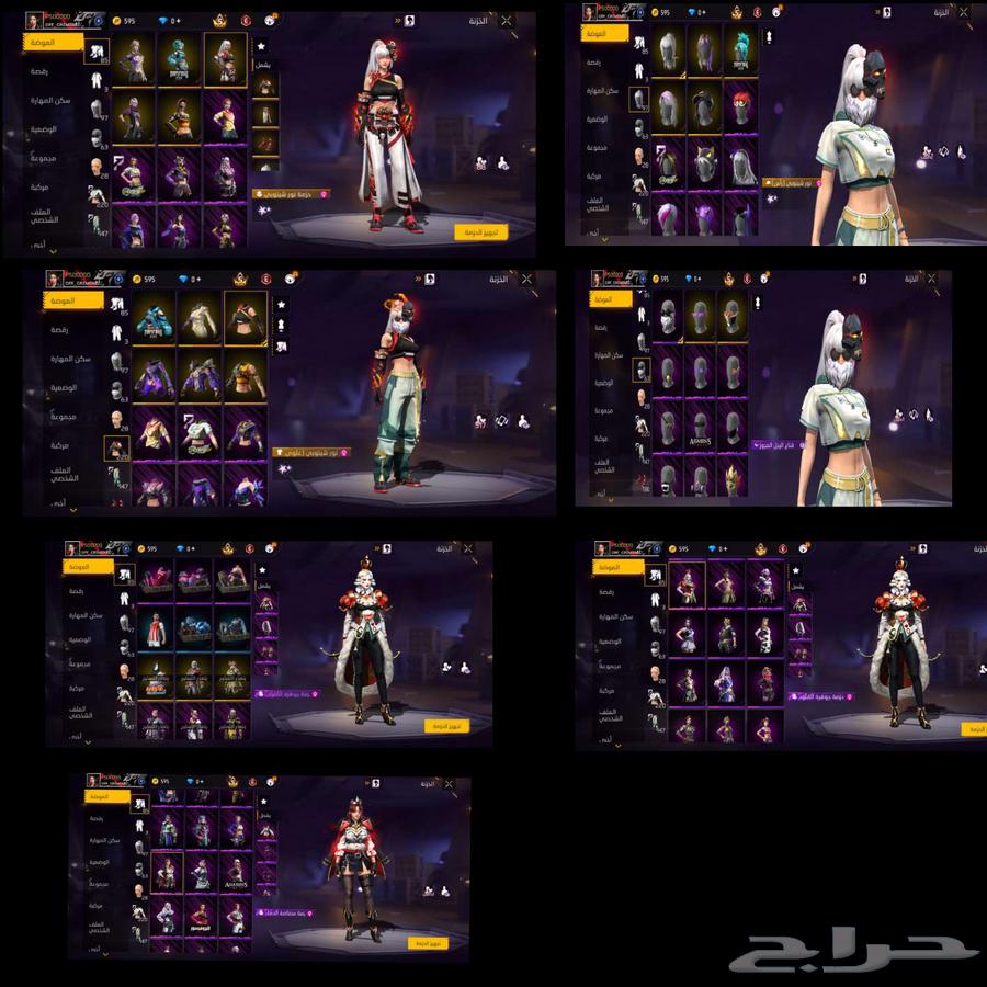 حساب فري فاير64404041801601112