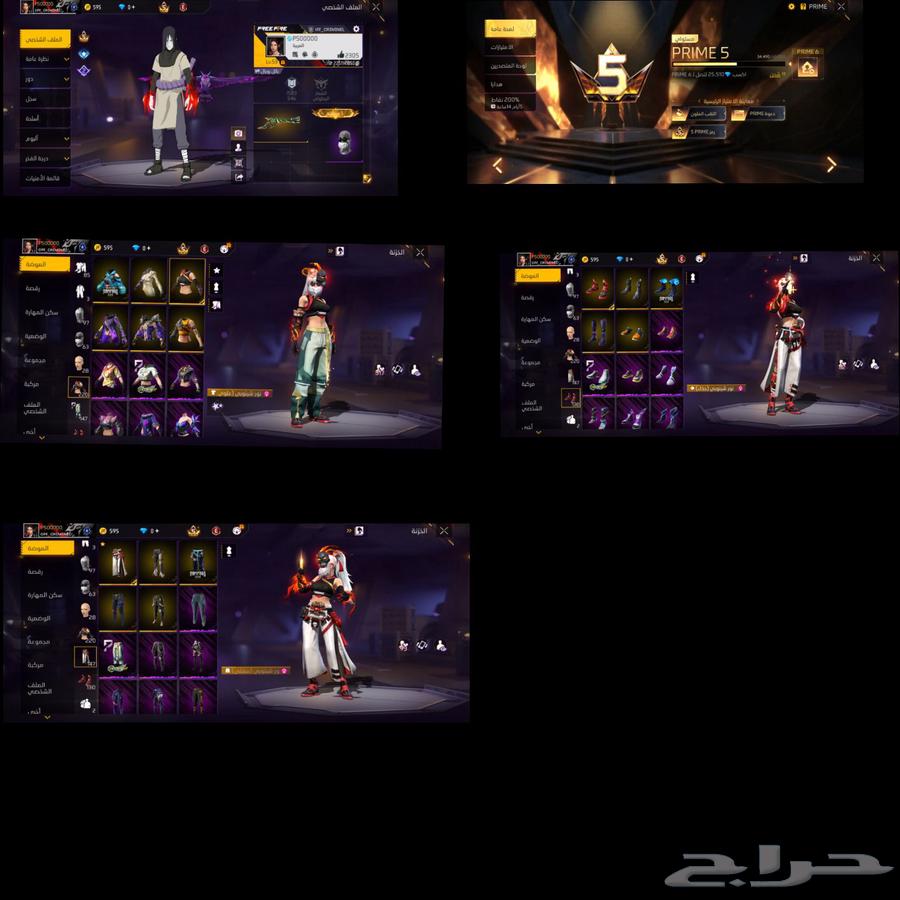 حساب فري فاير64404041801601113