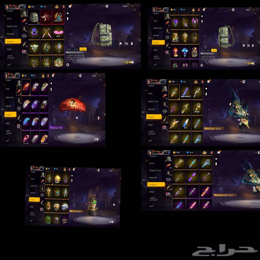 حساب فري فاير64404041801601114