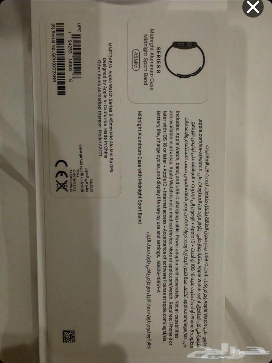 ساعة ابل الجيل الثامن apple watch 8 45mm64404486514947113