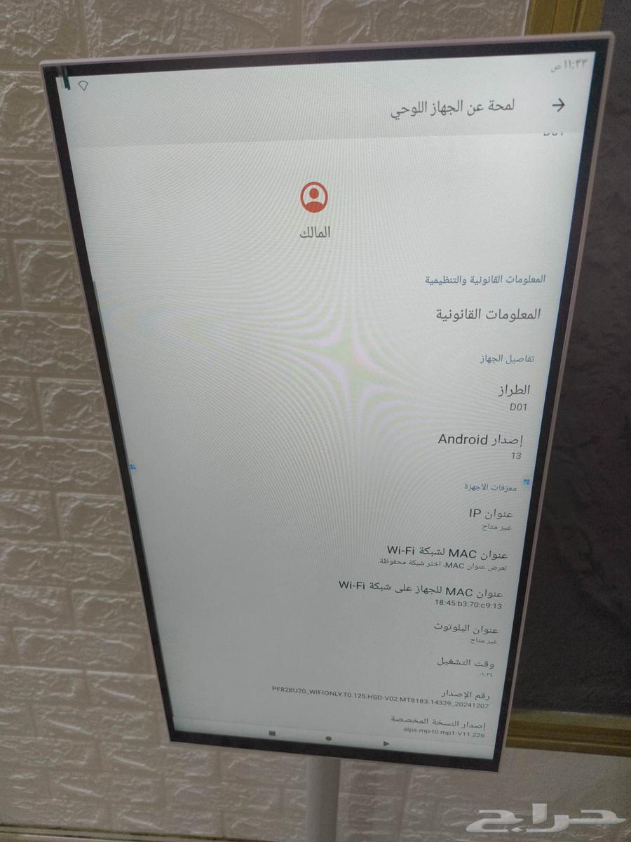 Portable iPad screen with stand, remote, and charger 21 Android system64403251125505112