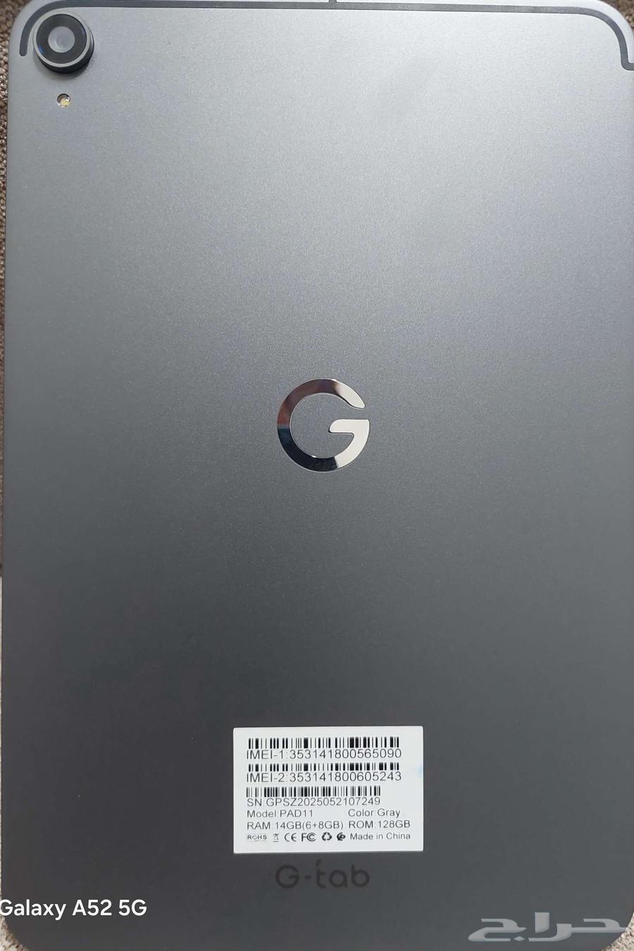 جهاز G-tap PAD11 اللوحي64404167220353110