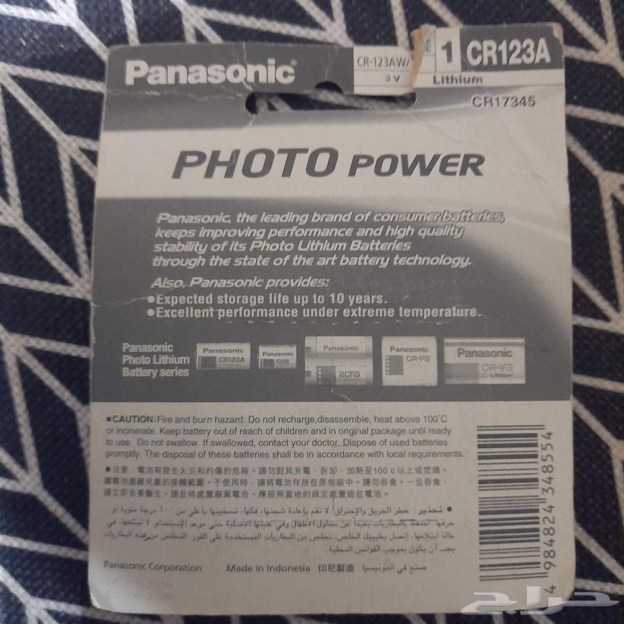 Small camera battery for sale63619557680001111