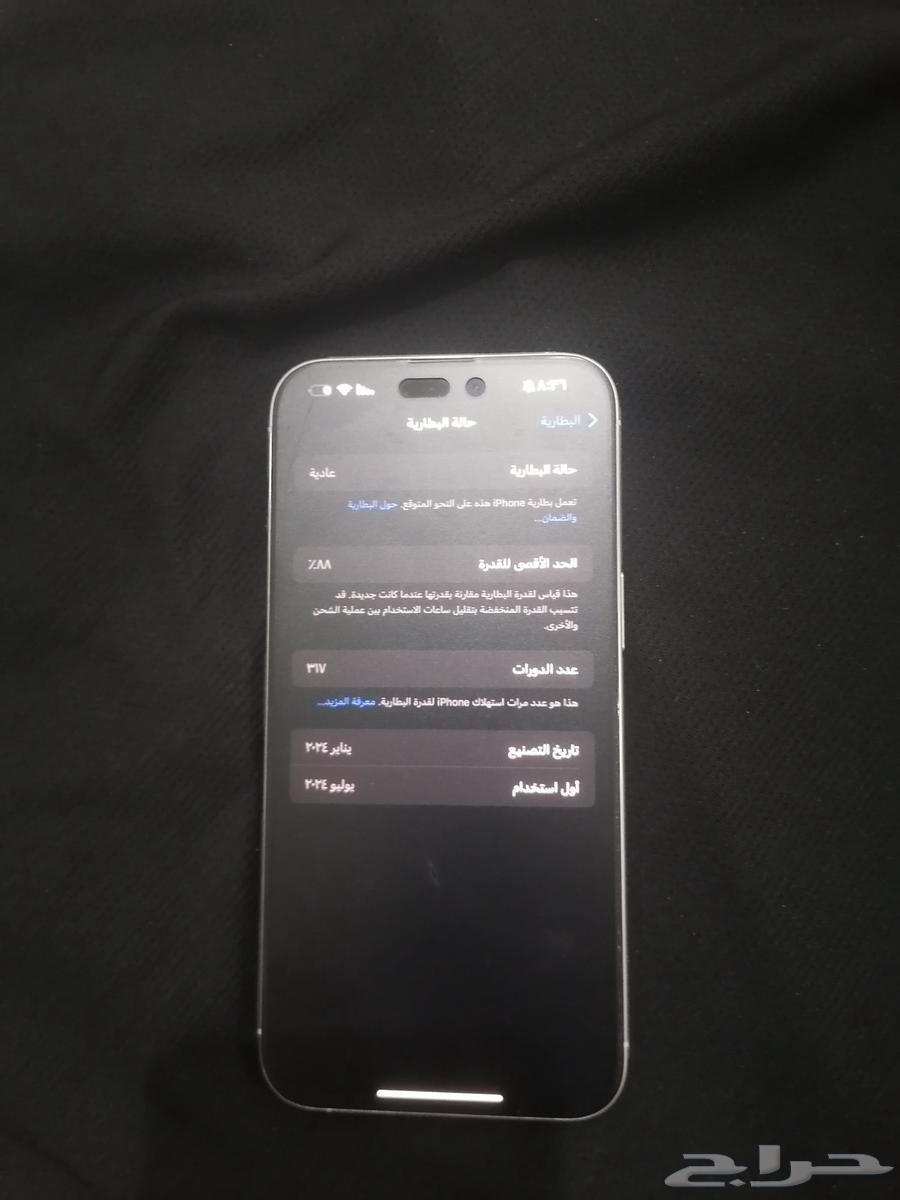 ايفون 15 برو ماكس 256 بدون اي خدوش مع الكرتون والشاحن64403633331075111