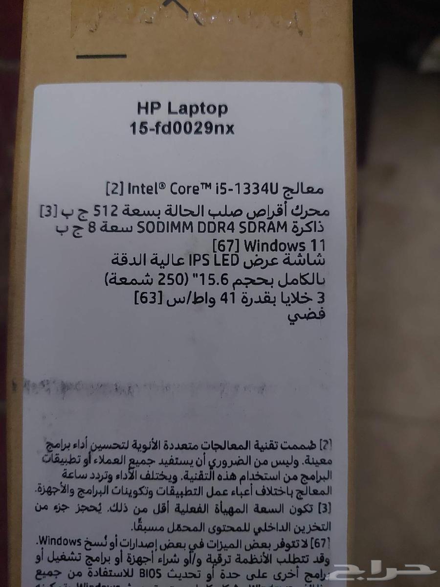 HP laptop core i5, almost new, used for days, two years extra warranty63619653624578111