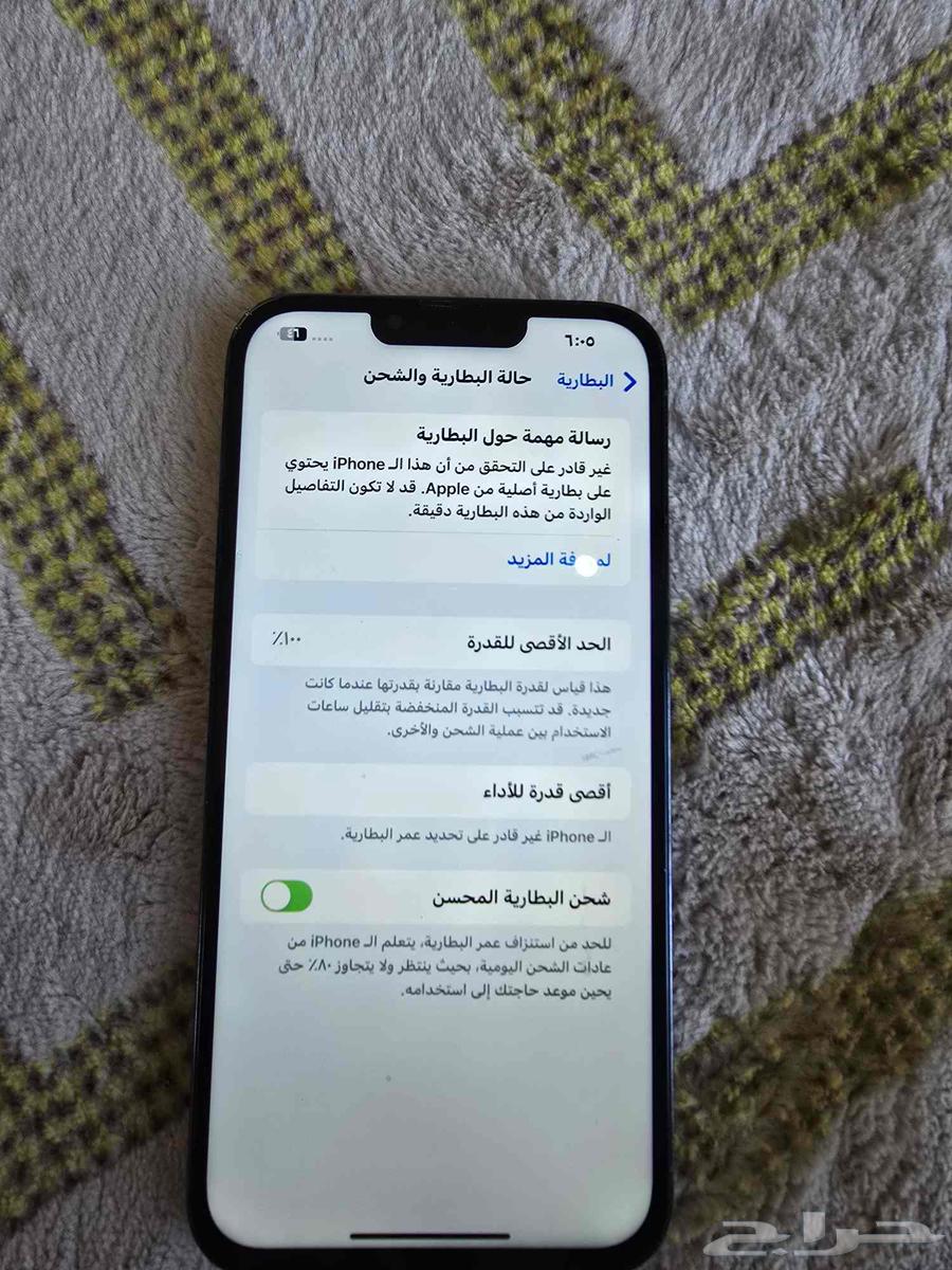 ايفون 13 Pro Max البيع مستعجل64401397038849110