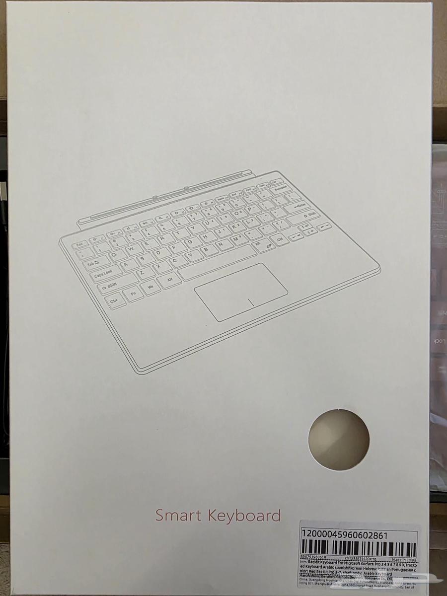 كيبورد ذكي بلوتوث جديد64402927442049112