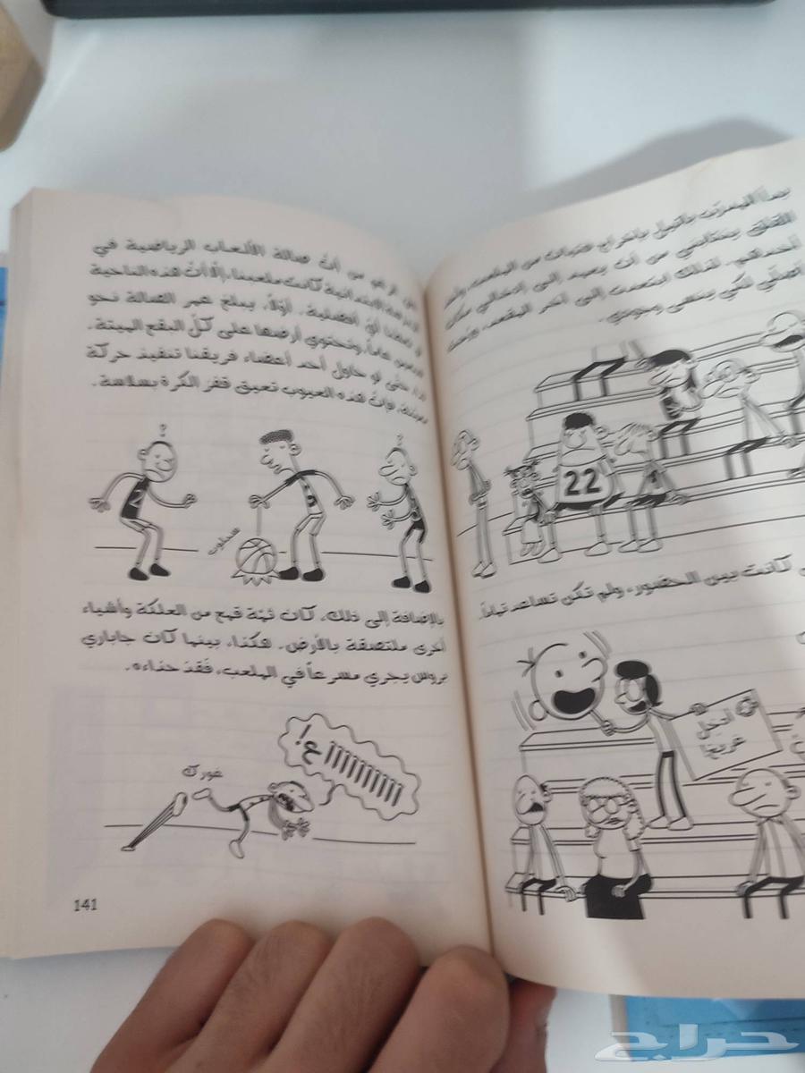 كتاب قصص64402472643843114