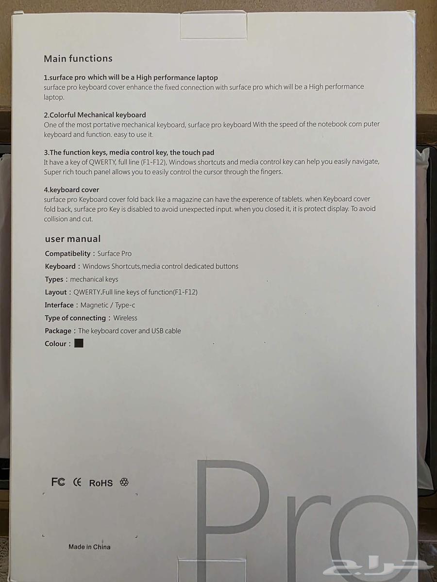 كيبورد ذكي بلوتوث جديد64402927442049113