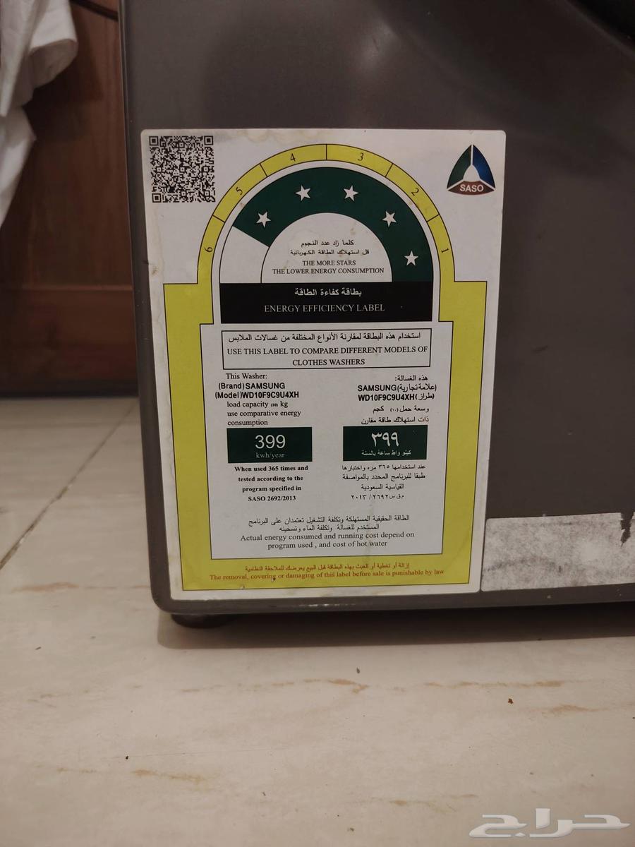 غساله سامسنق ب 35064403506312961112