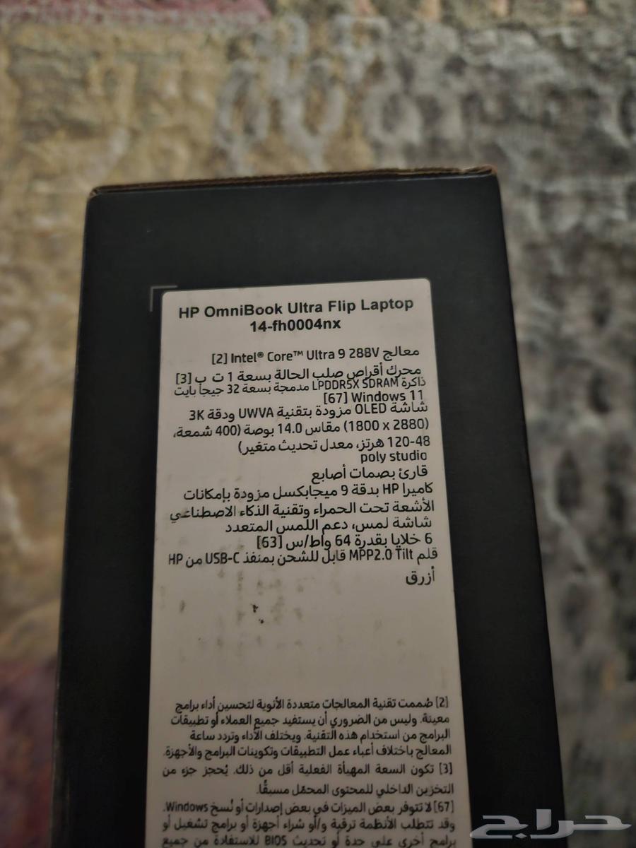 HP Omnibook Ultra Flip 14 New63619565968003113