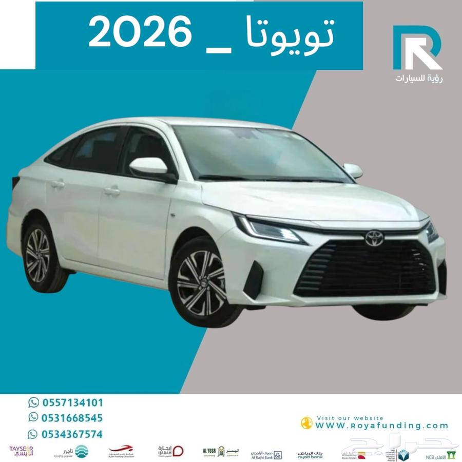 تويوتا يارس YX 1.3 بنزين 2026 مبيعات بنوك فقط64553510761219111