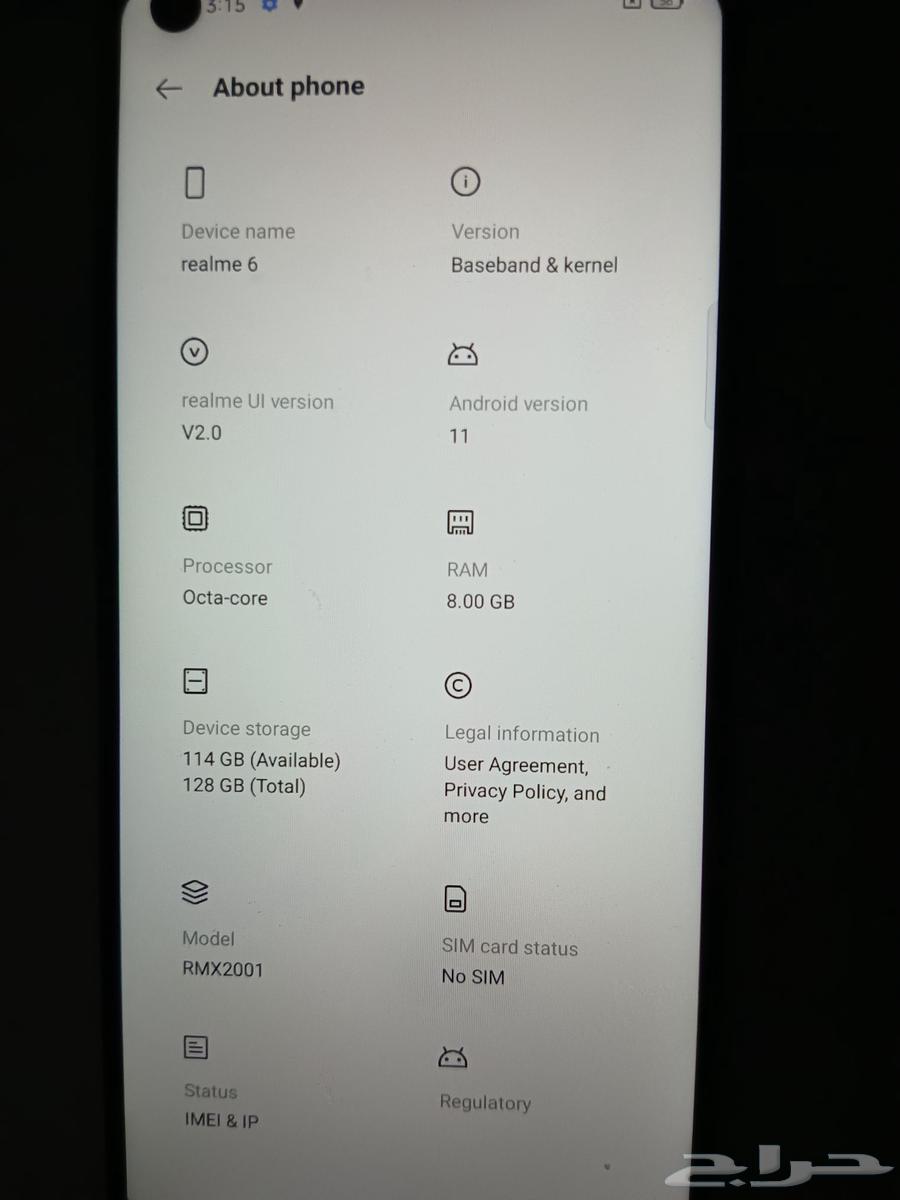 ريلمي 6 نظيف64404333118337112