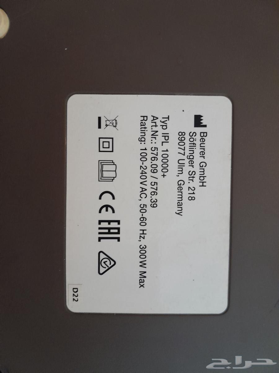 جهاز ليزر ألماني burer لازاله الشعر64401897757826110